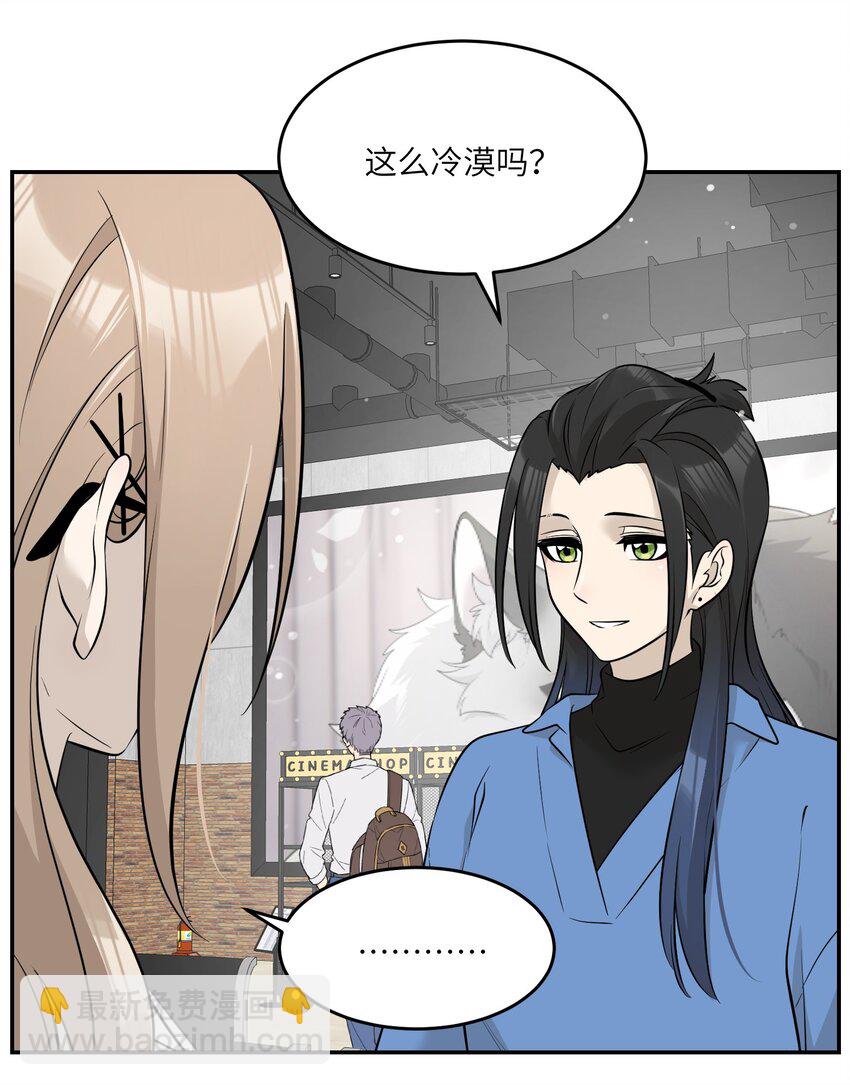 087 这个人是……？32