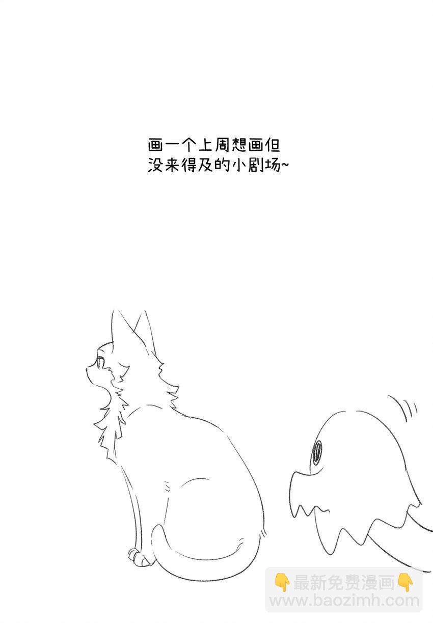 087 这个人是……？37