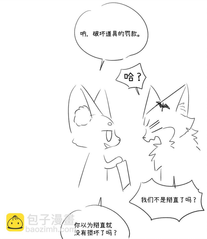 087 这个人是……？41