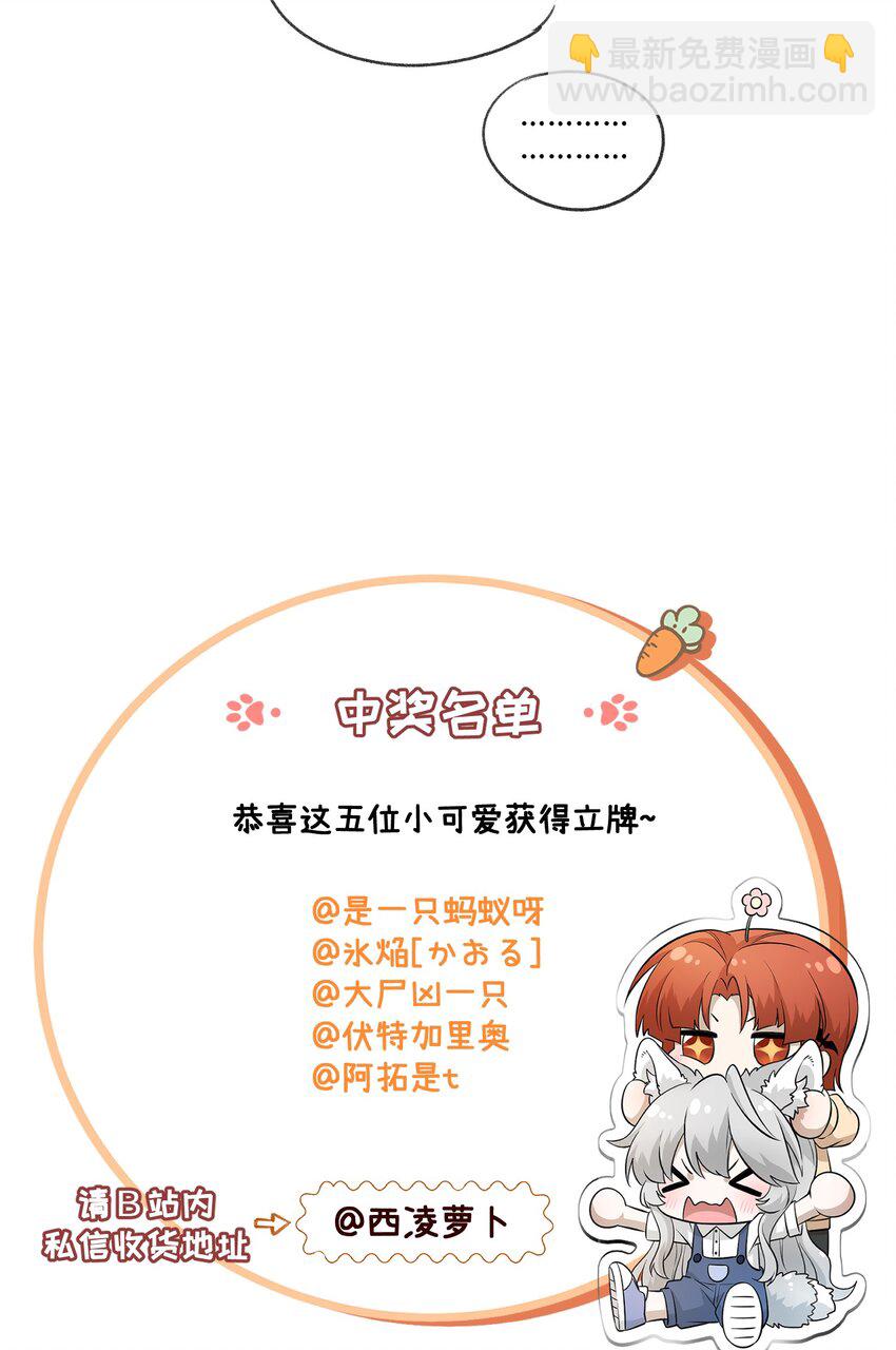 087 这个人是……？42