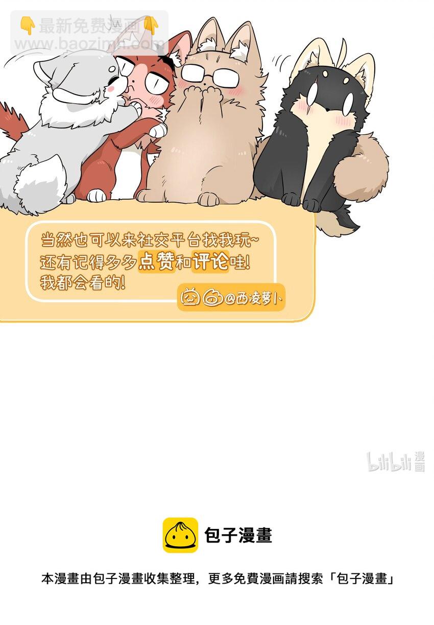 087 这个人是……？44