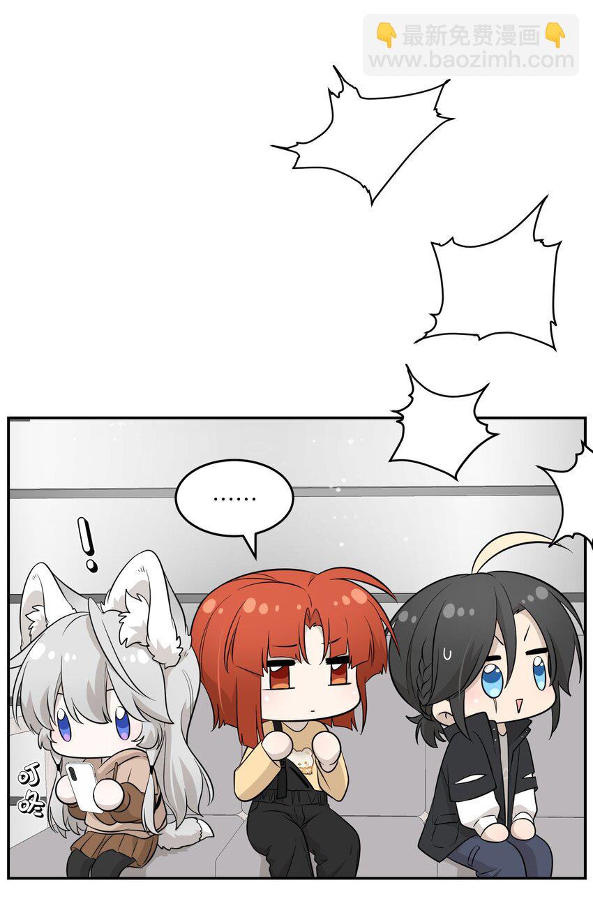 087 这个人是……？6