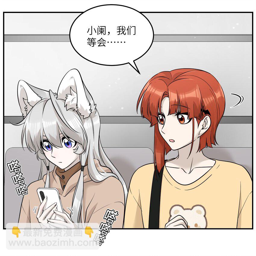 087 这个人是……？7