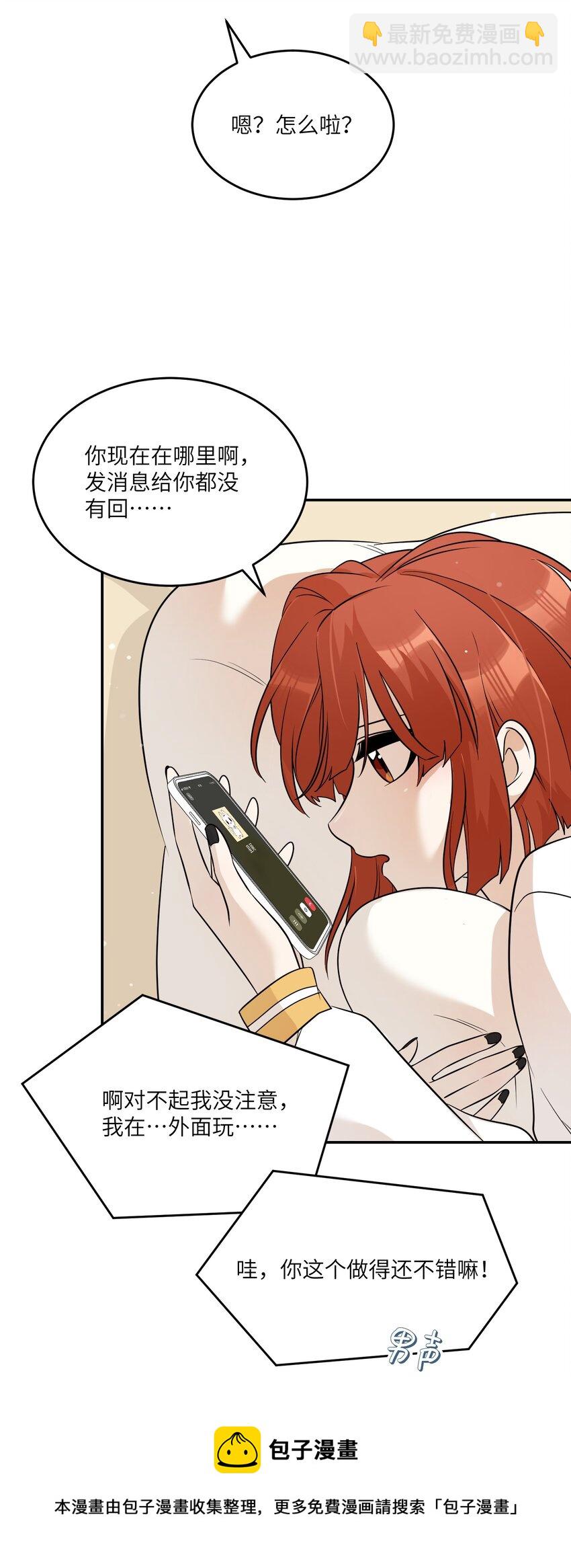 094 这娃好帅24