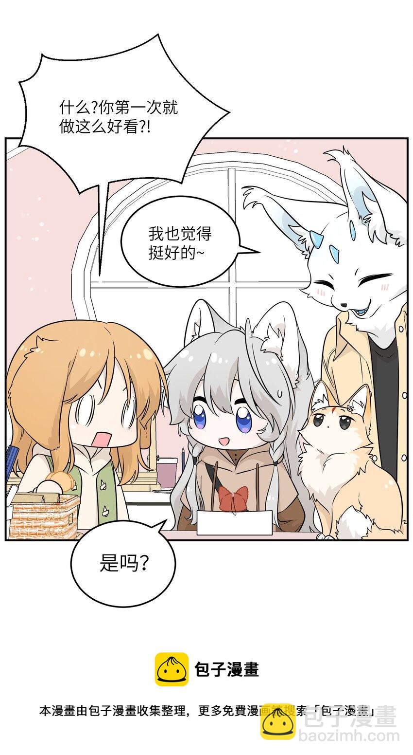 094 这娃好帅28