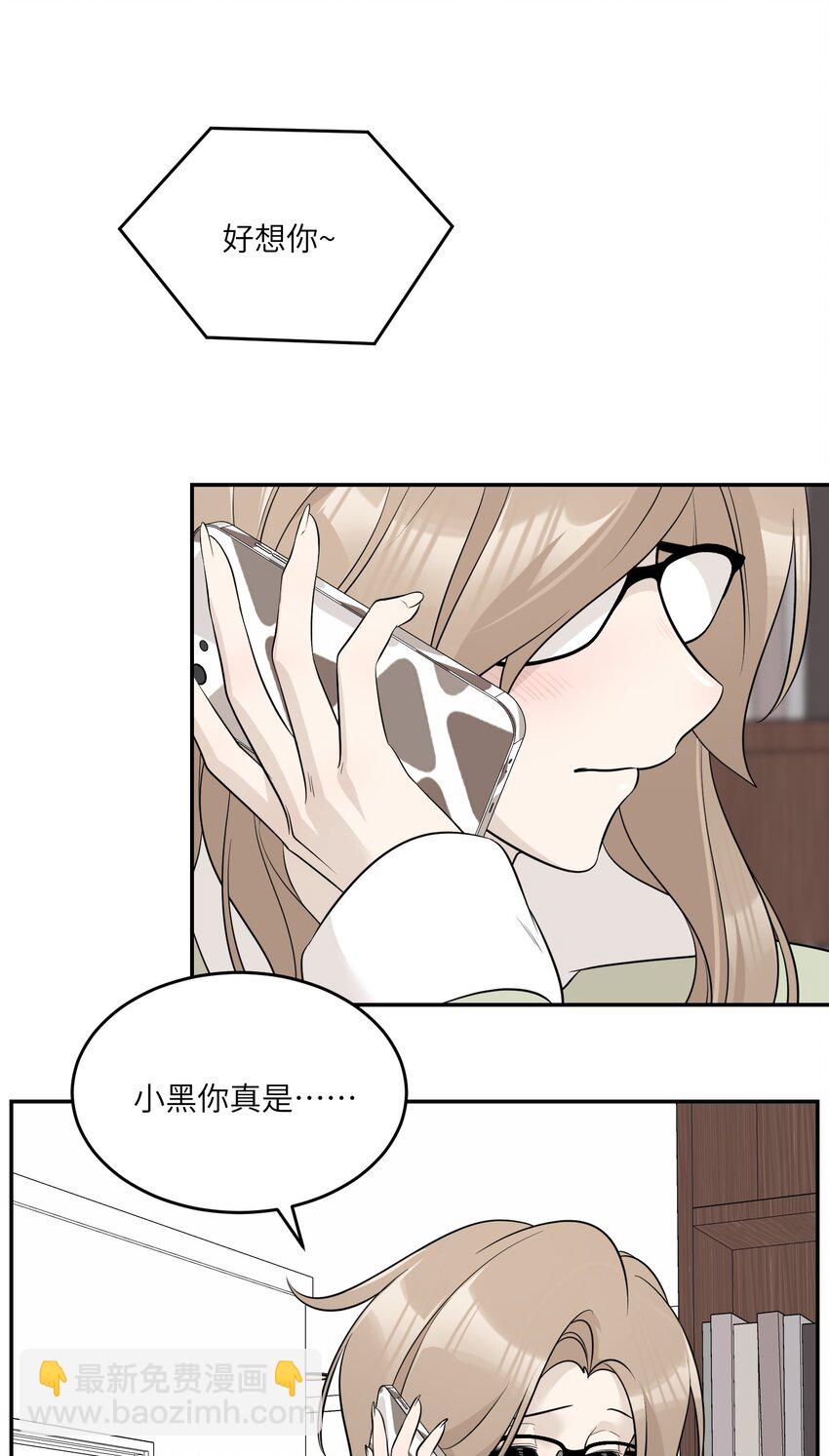 097 百变马莉雅1