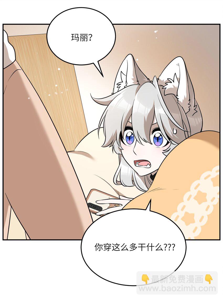 097 百变马莉雅13