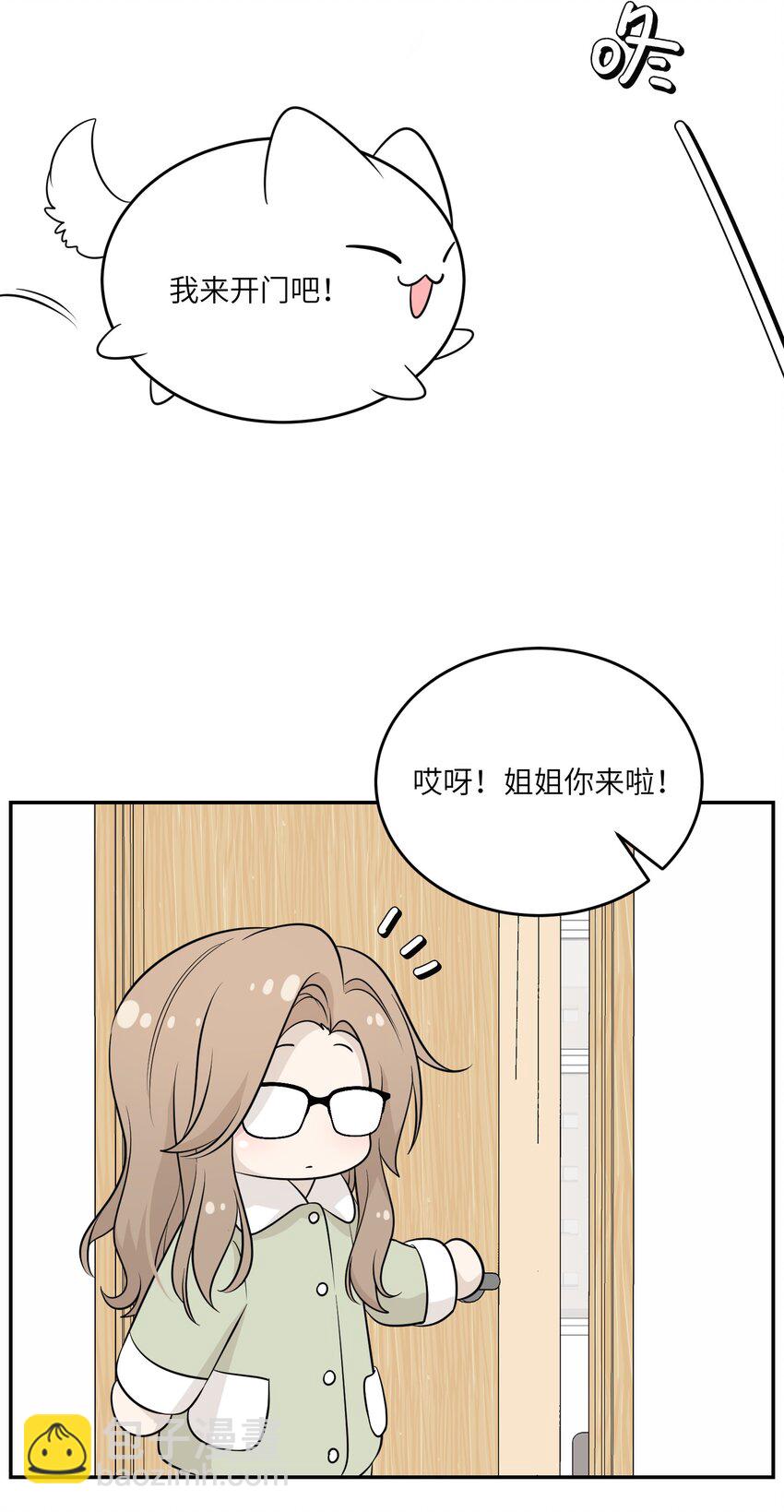 097 百变马莉雅23