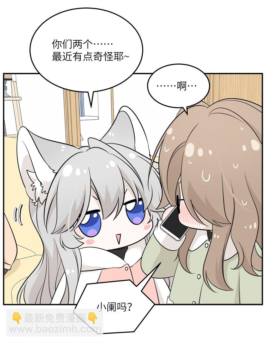 097 百变马莉雅3