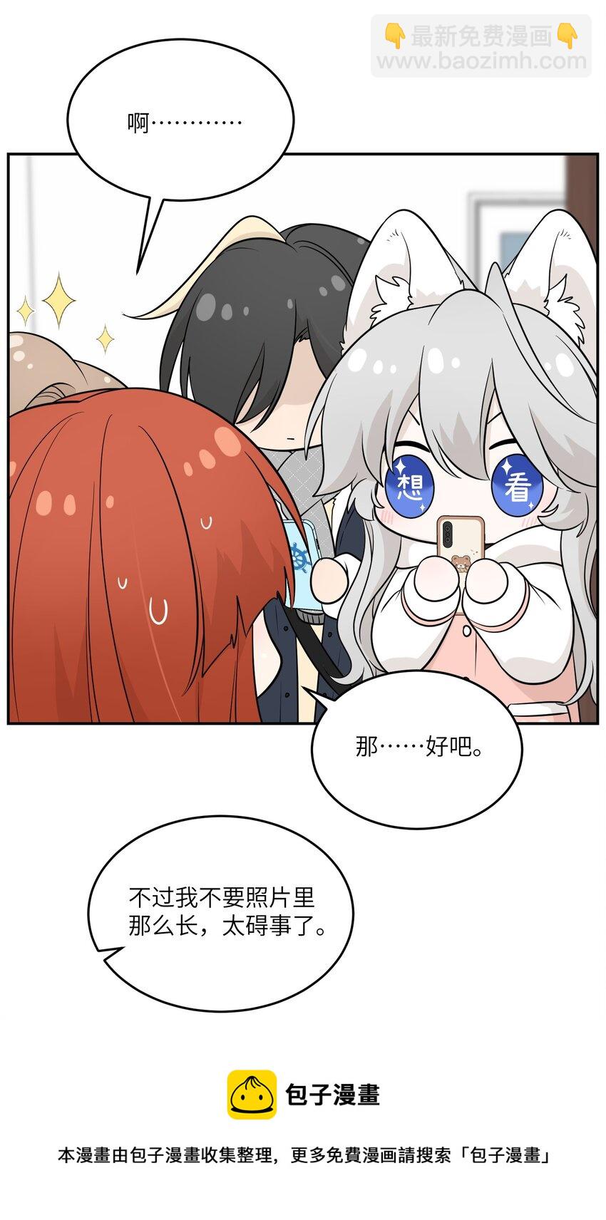 097 百变马莉雅30