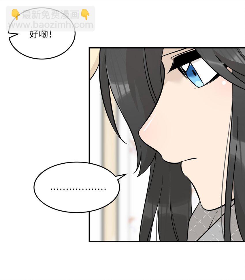 097 百变马莉雅32