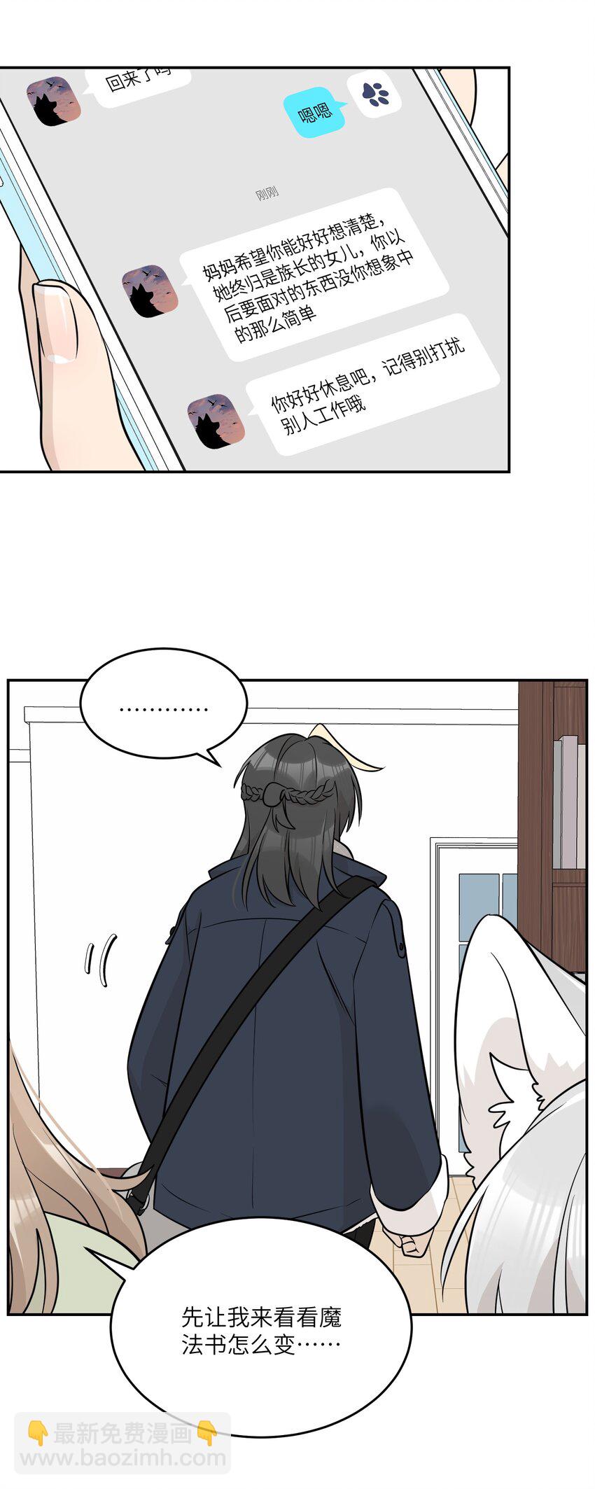 097 百变马莉雅33