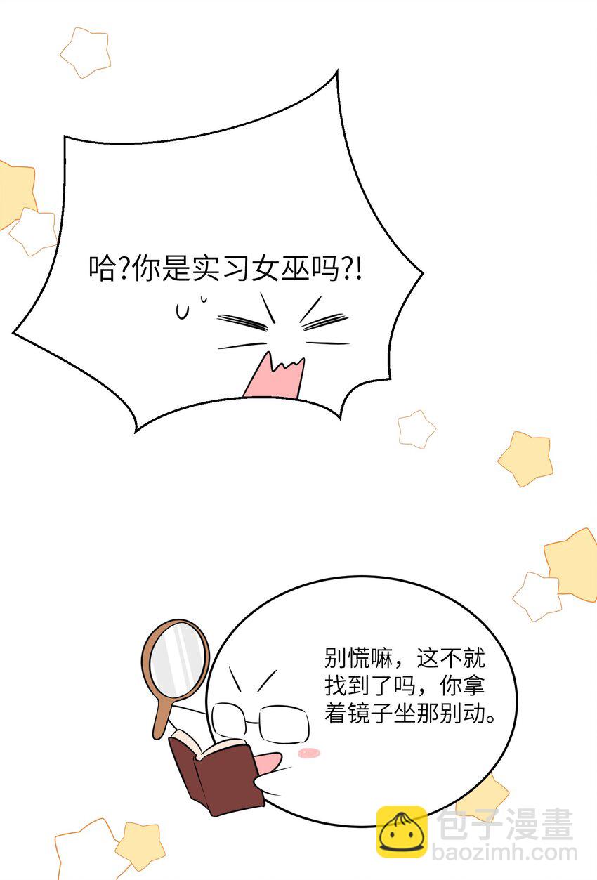 097 百变马莉雅34