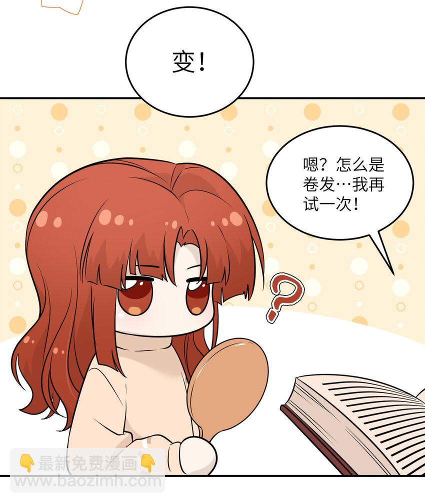 097 百变马莉雅35