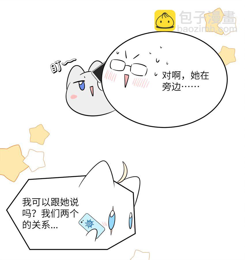 097 百变马莉雅4
