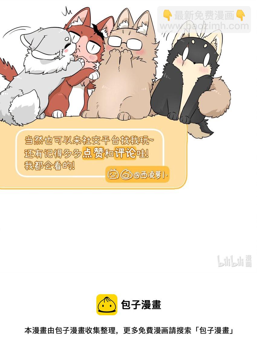097 百变马莉雅44