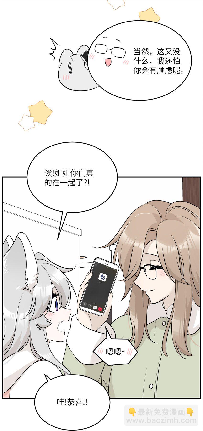 097 百变马莉雅5