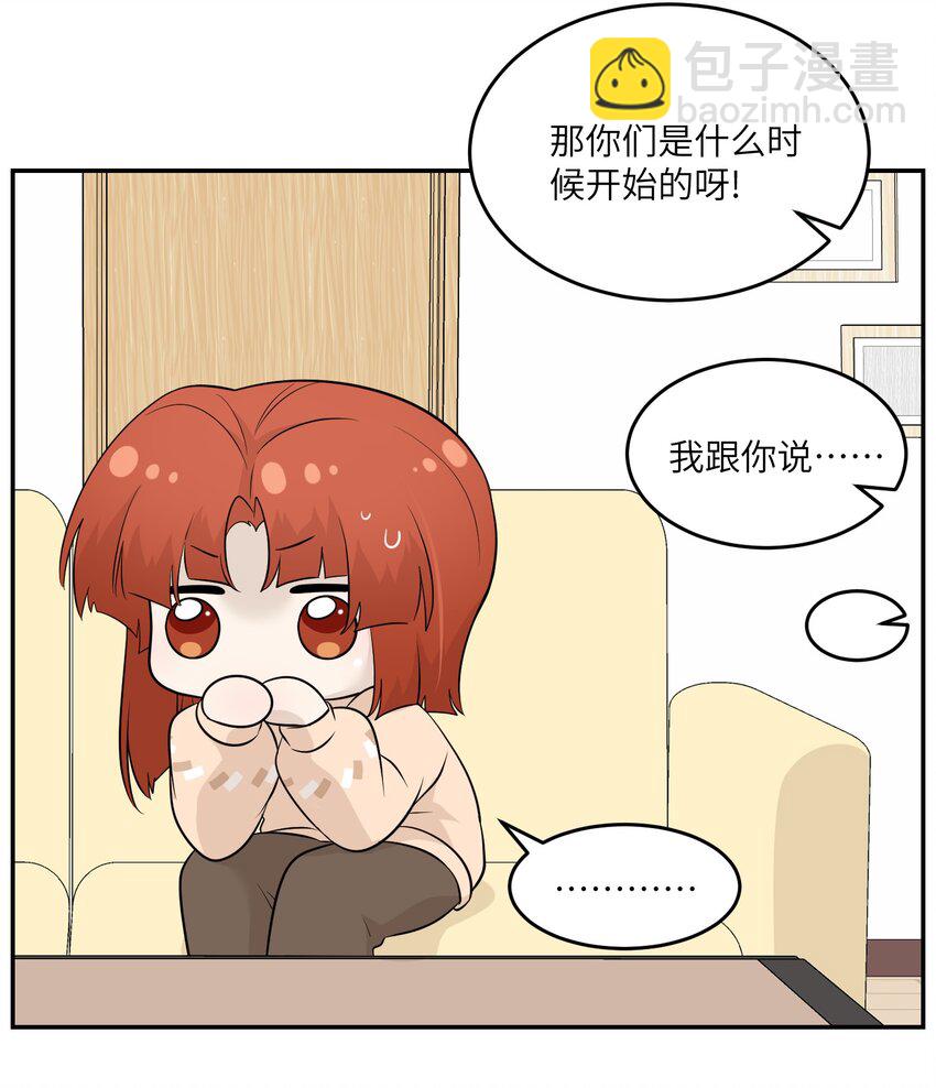 097 百变马莉雅6