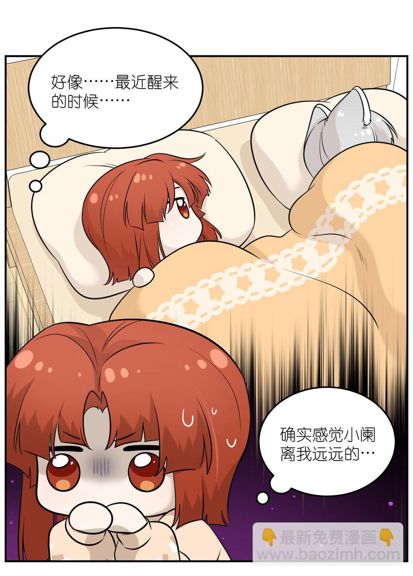 097 百变马莉雅7