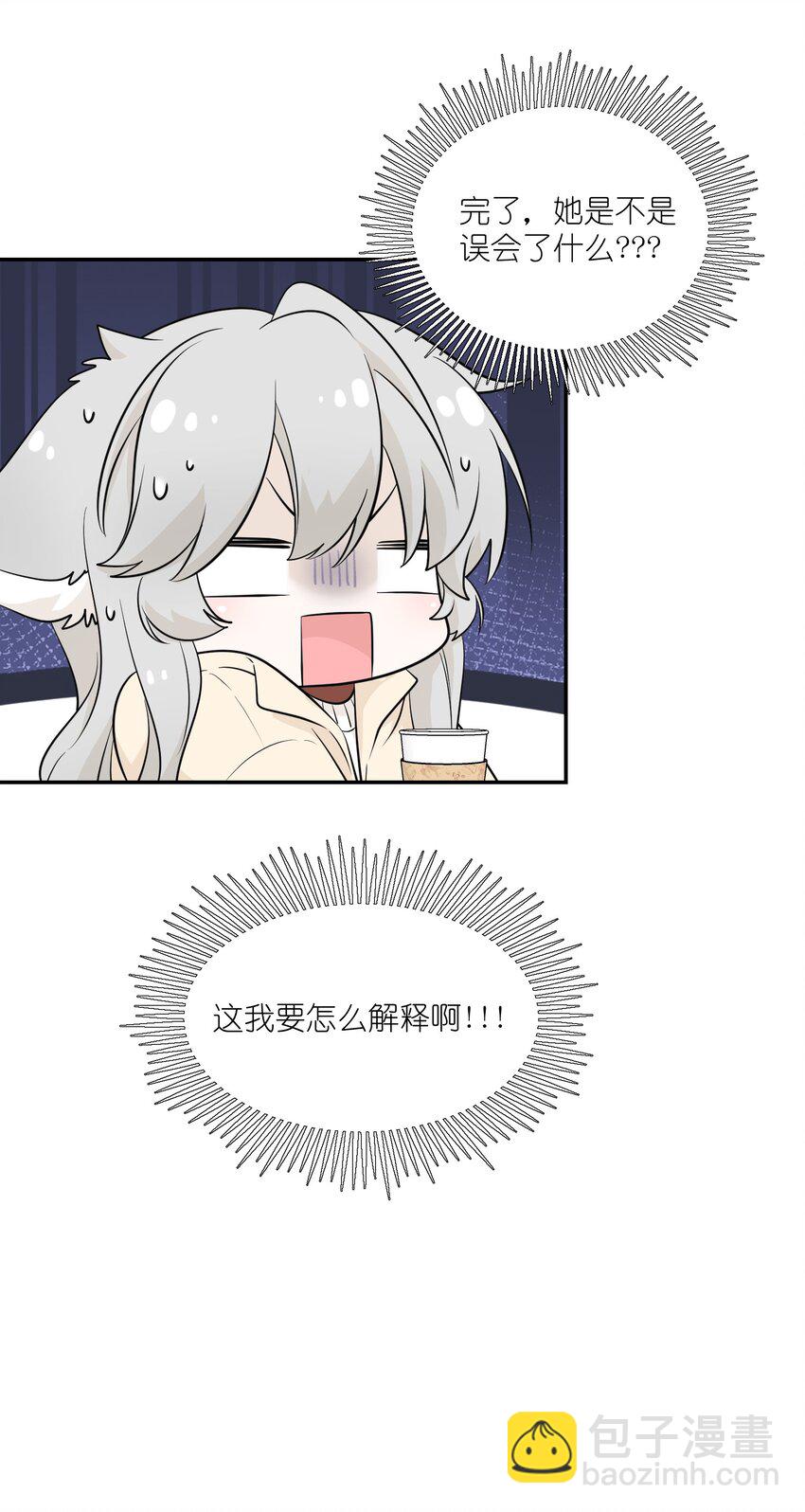 103 猜测21
