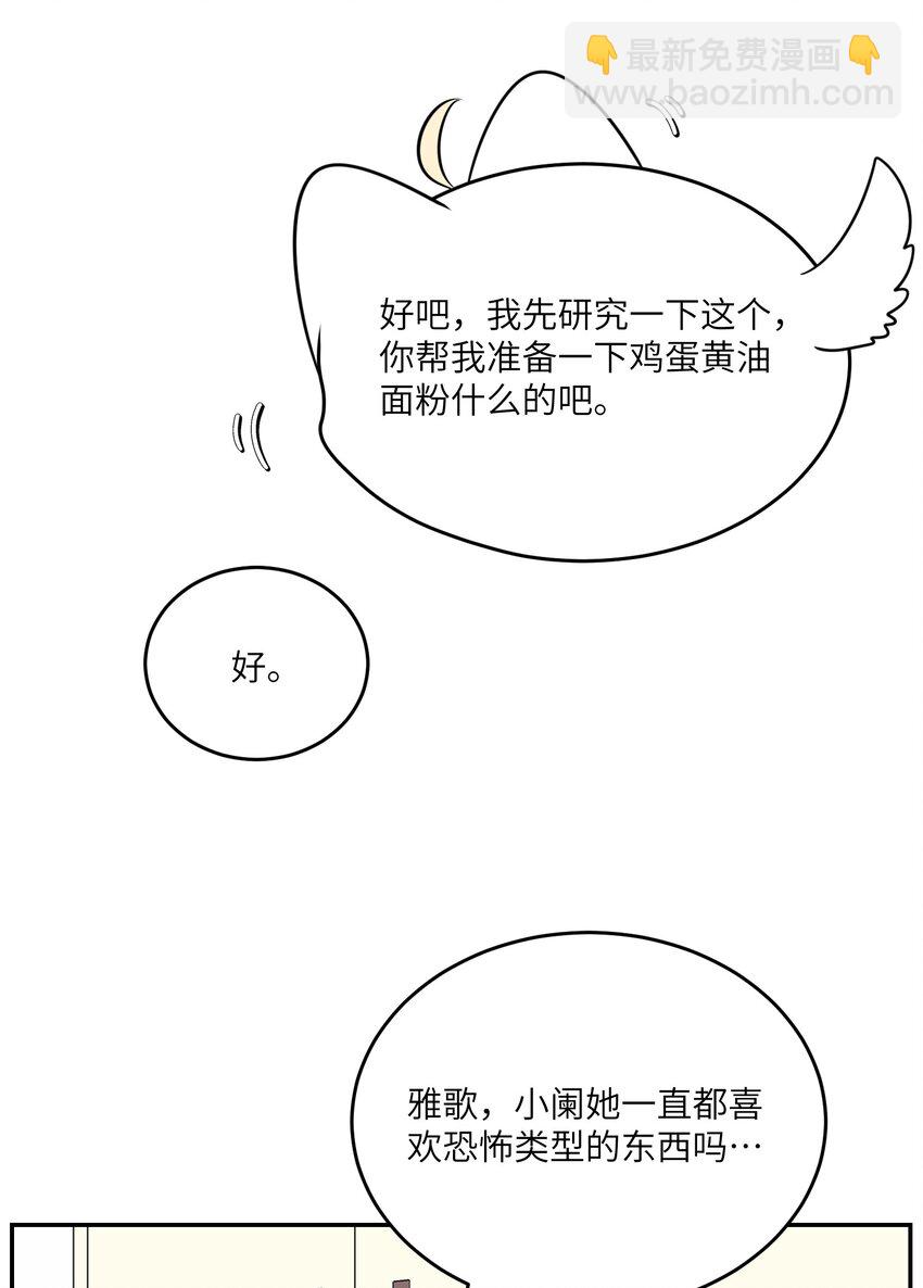 103 猜测30