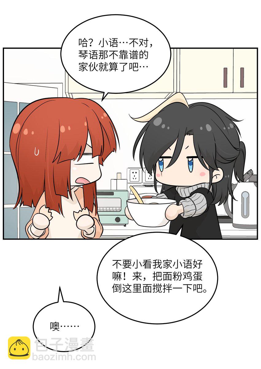 103 猜测35