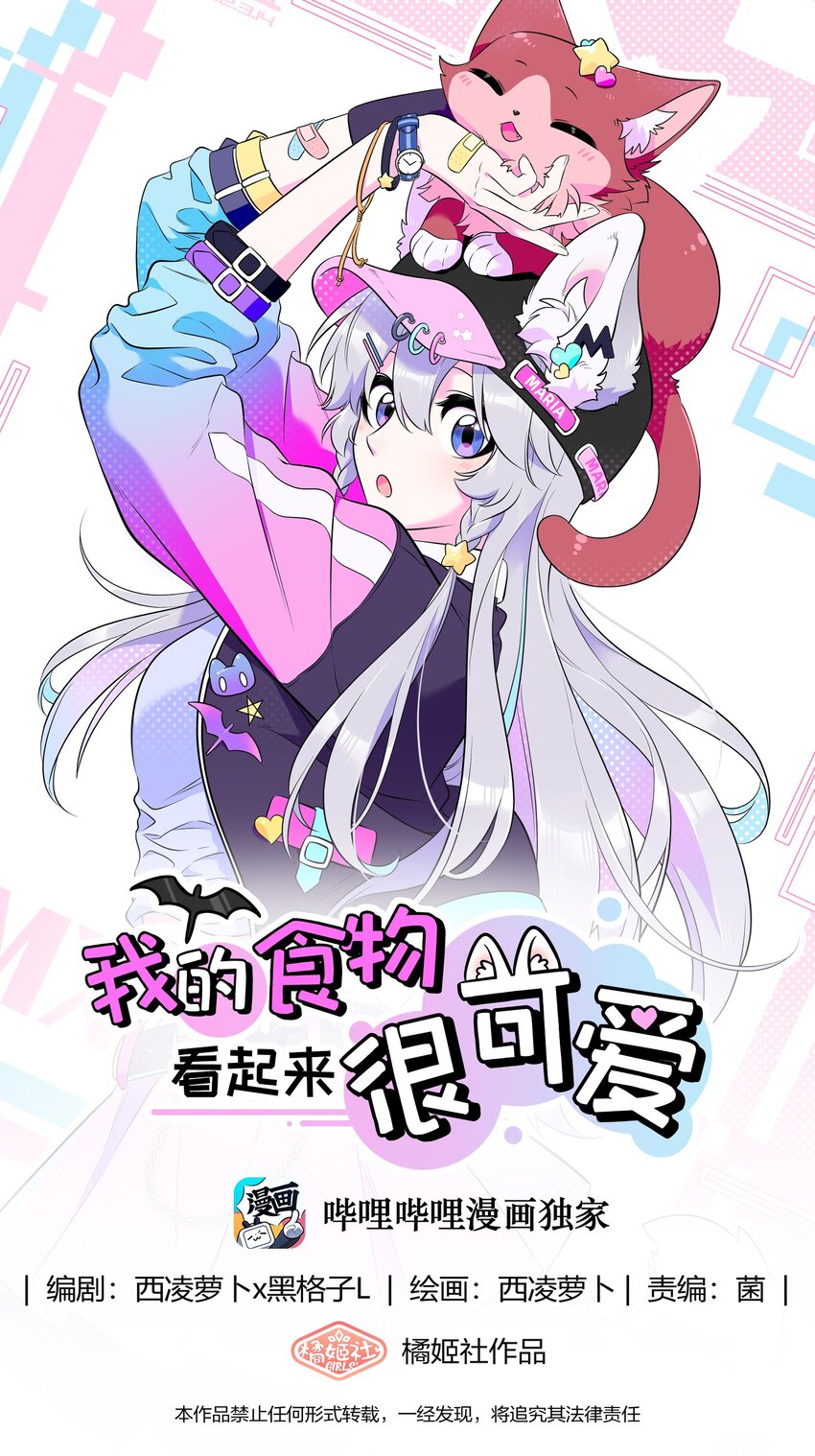 109 让你久等了0