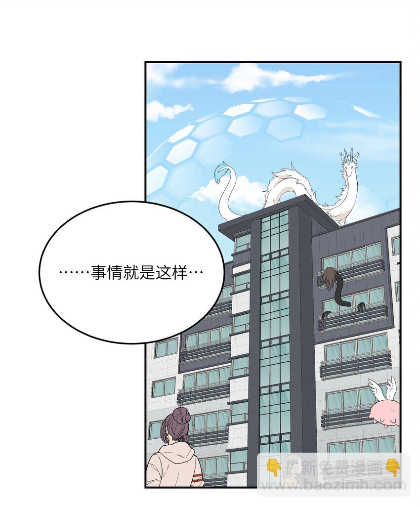 109 让你久等了1