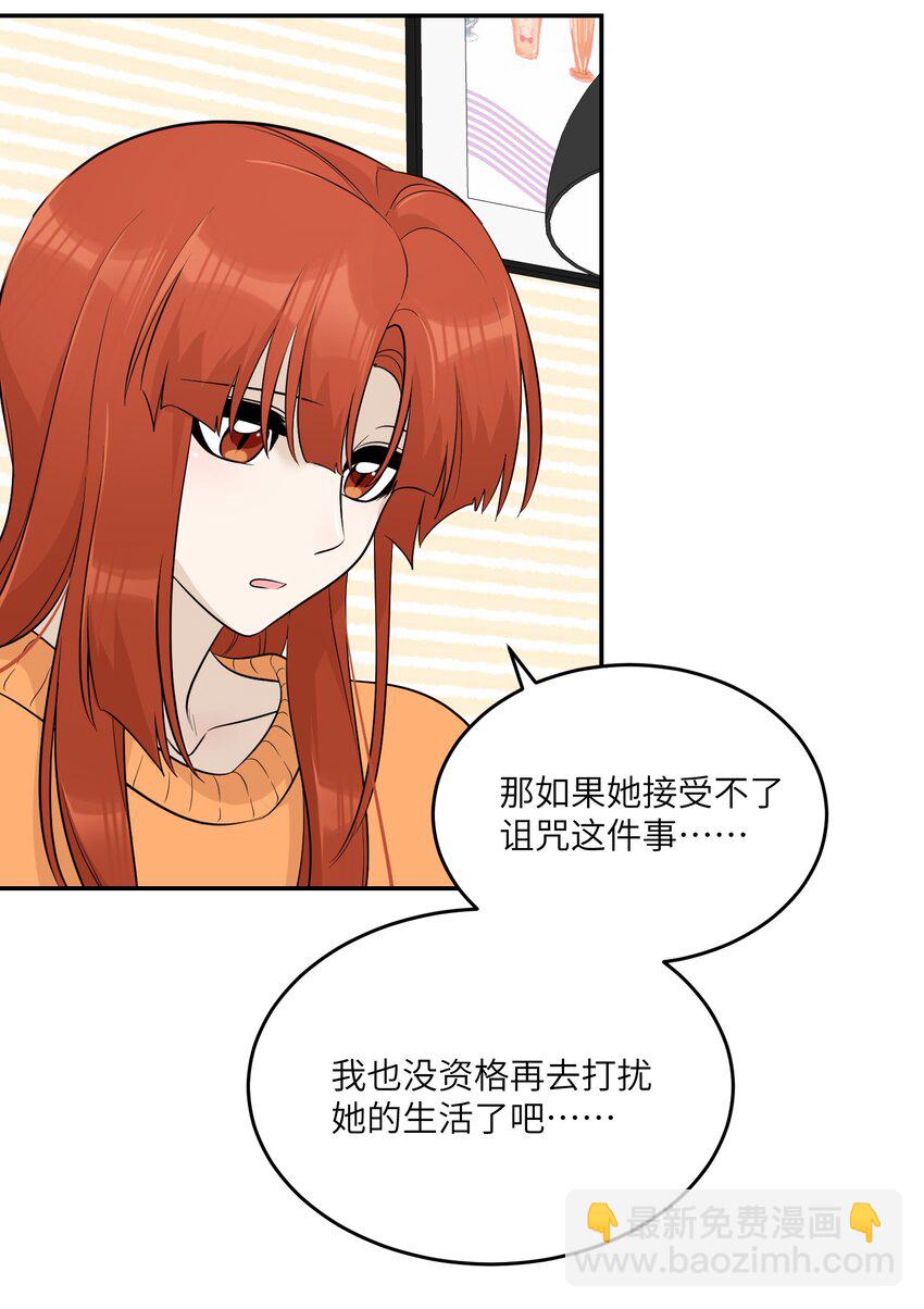 109 让你久等了10