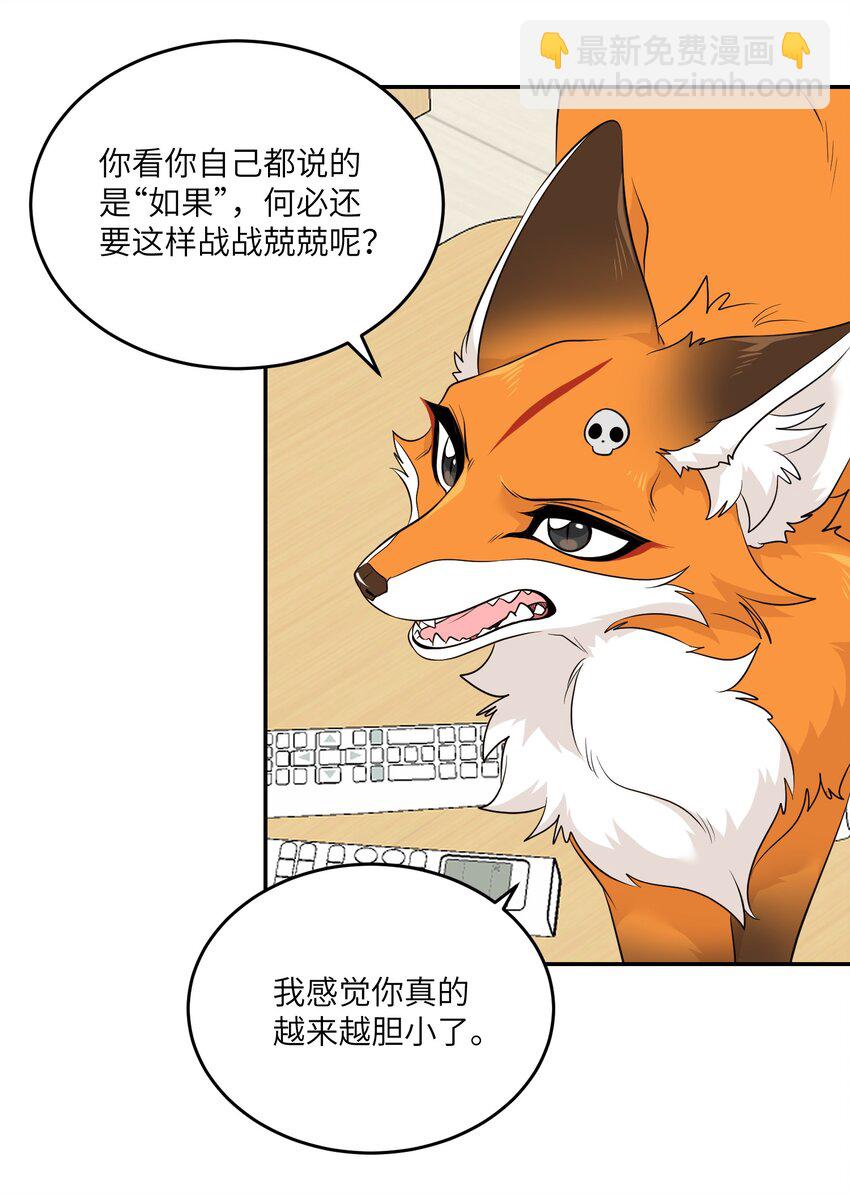 109 让你久等了11