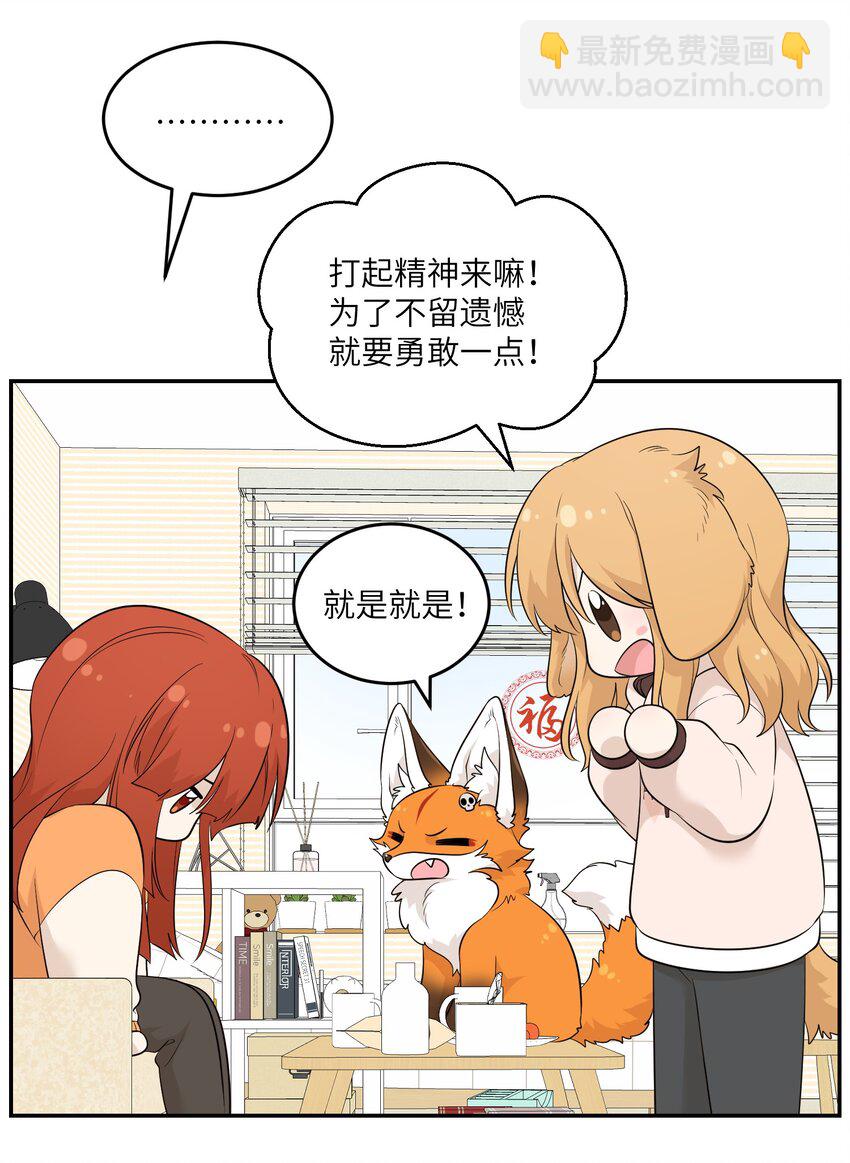 109 让你久等了12
