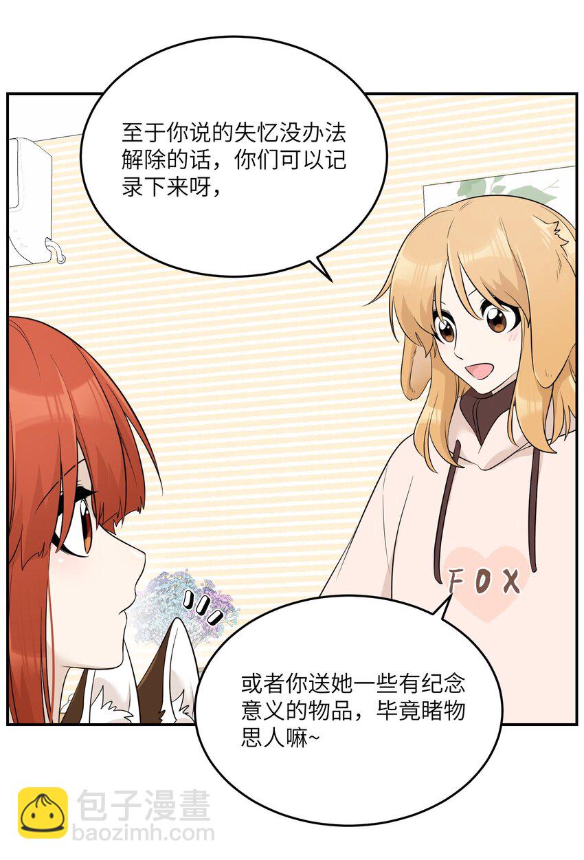109 让你久等了13