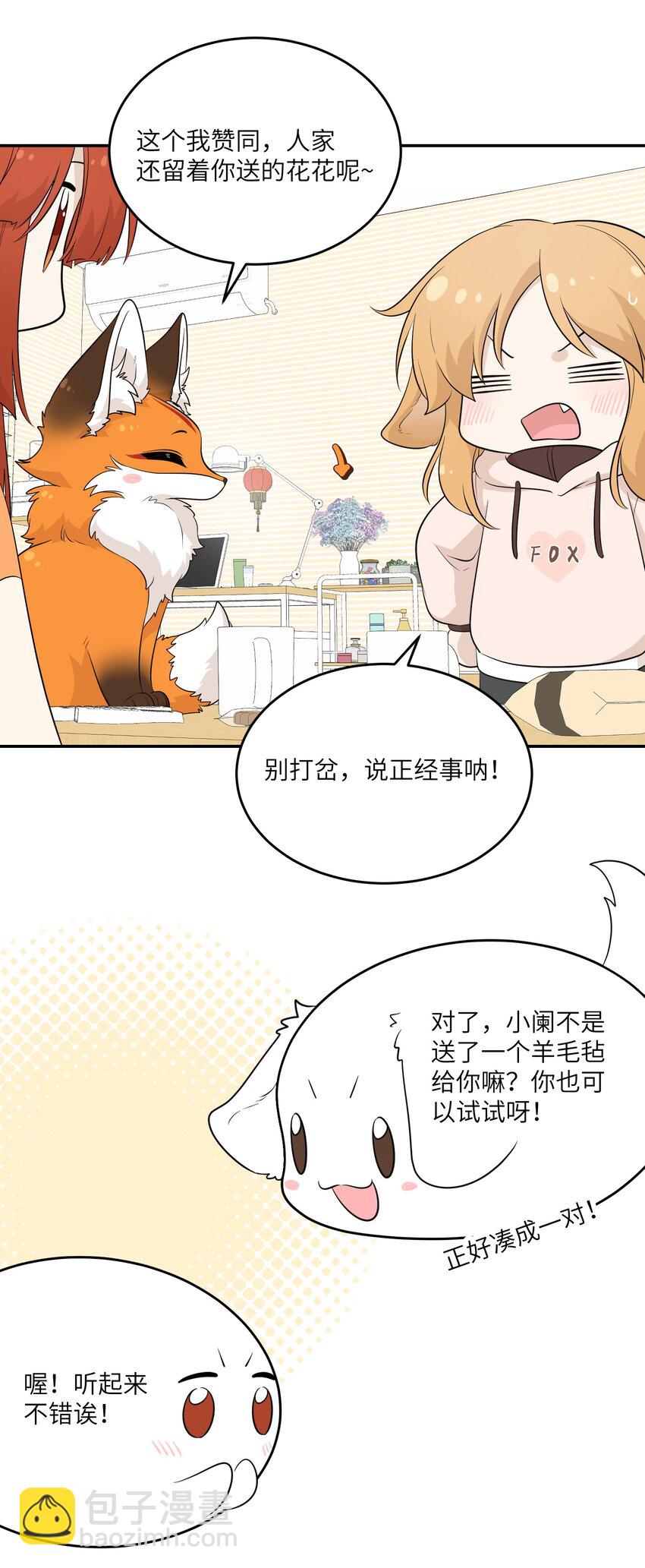 109 让你久等了14