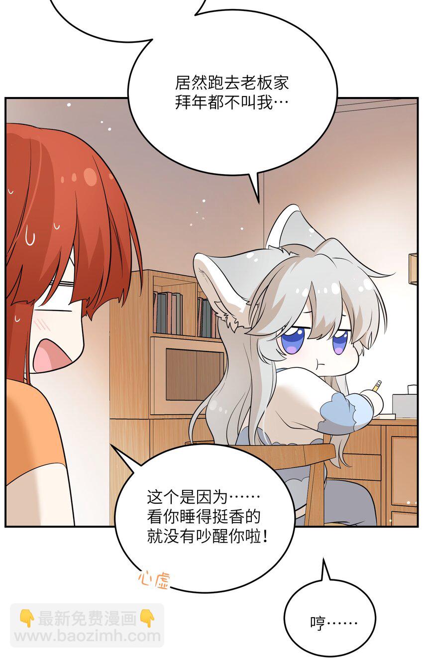 109 让你久等了18
