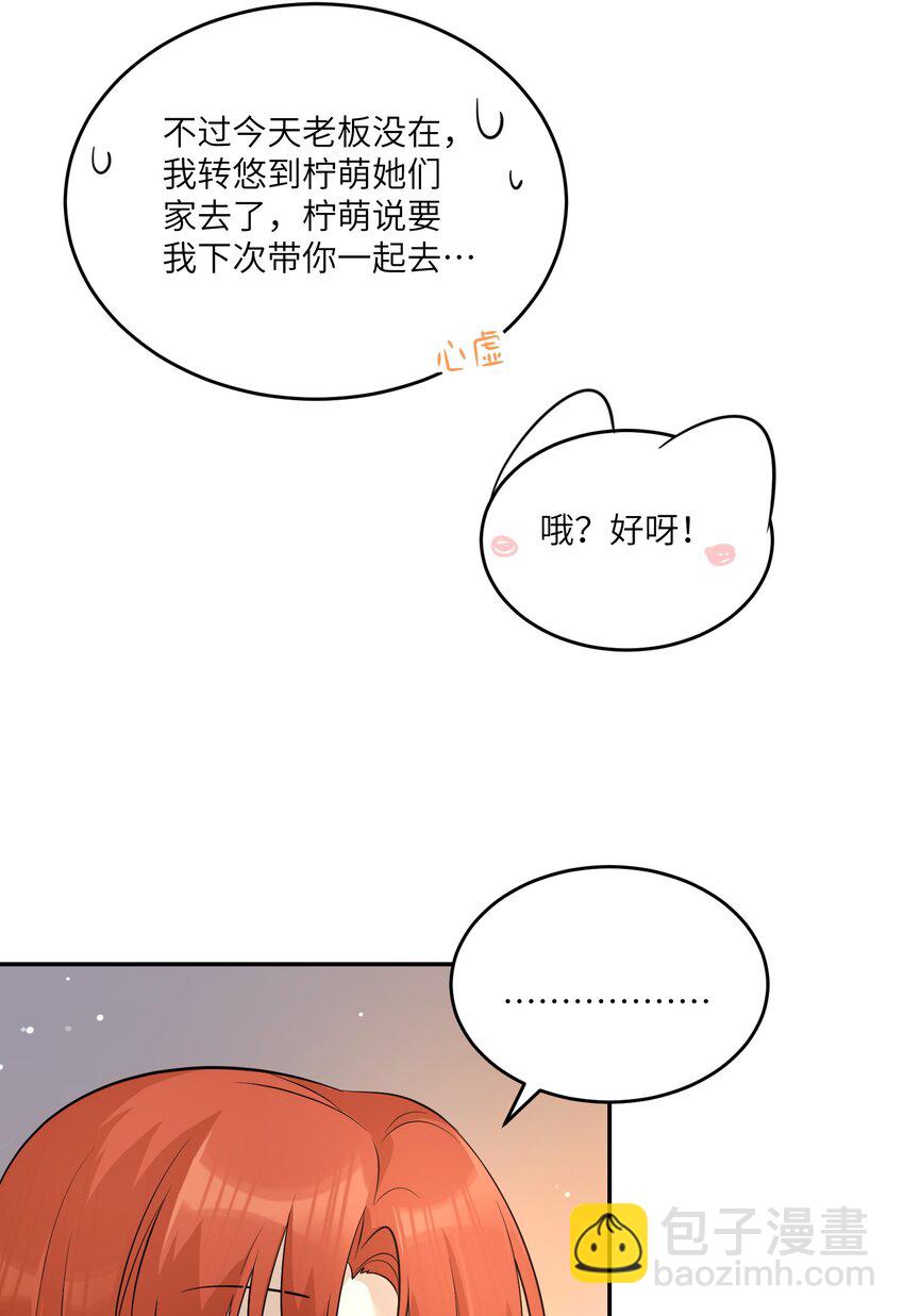 109 让你久等了19