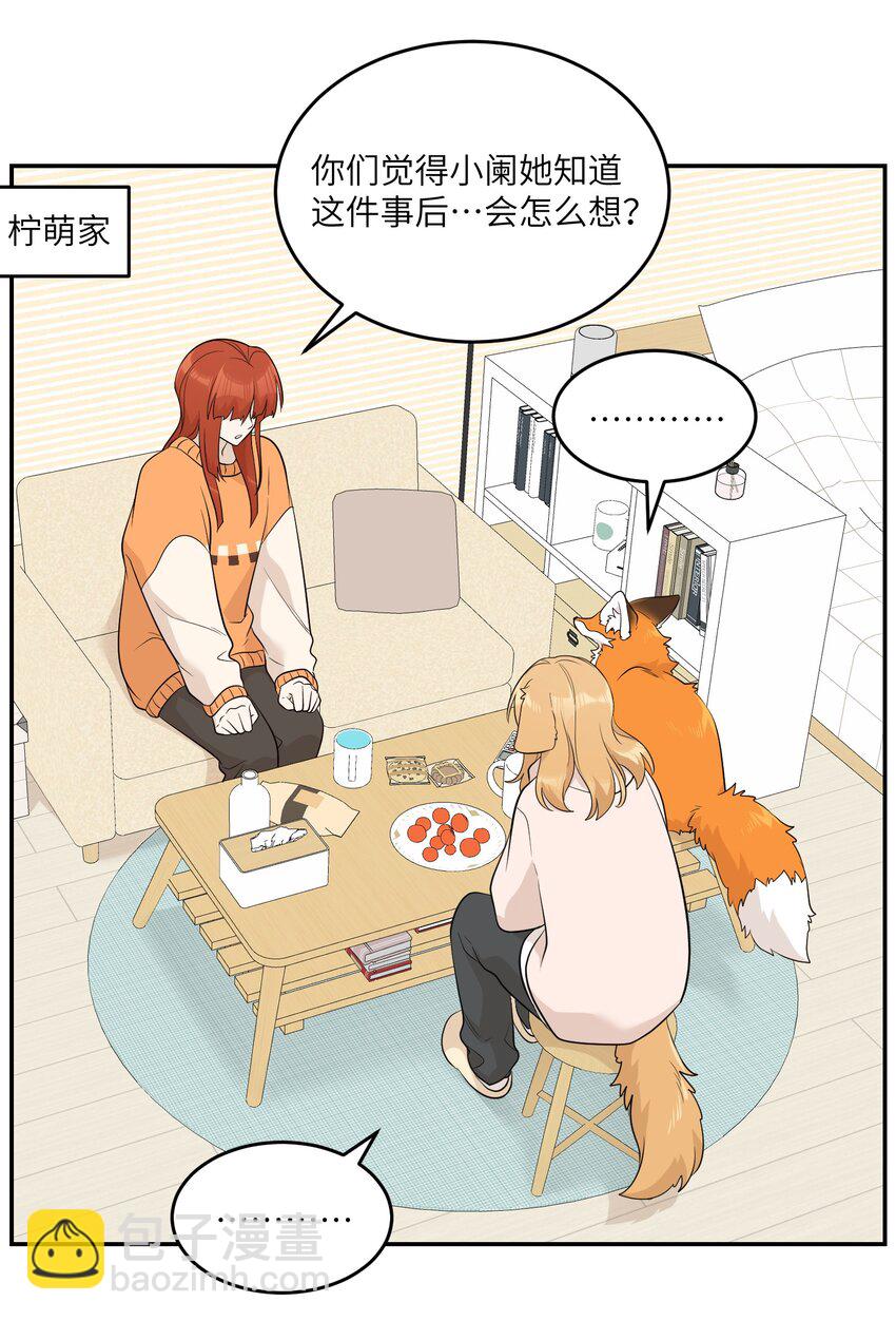 109 让你久等了2