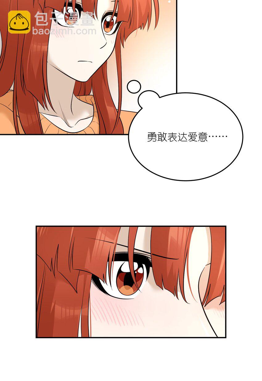 109 让你久等了20