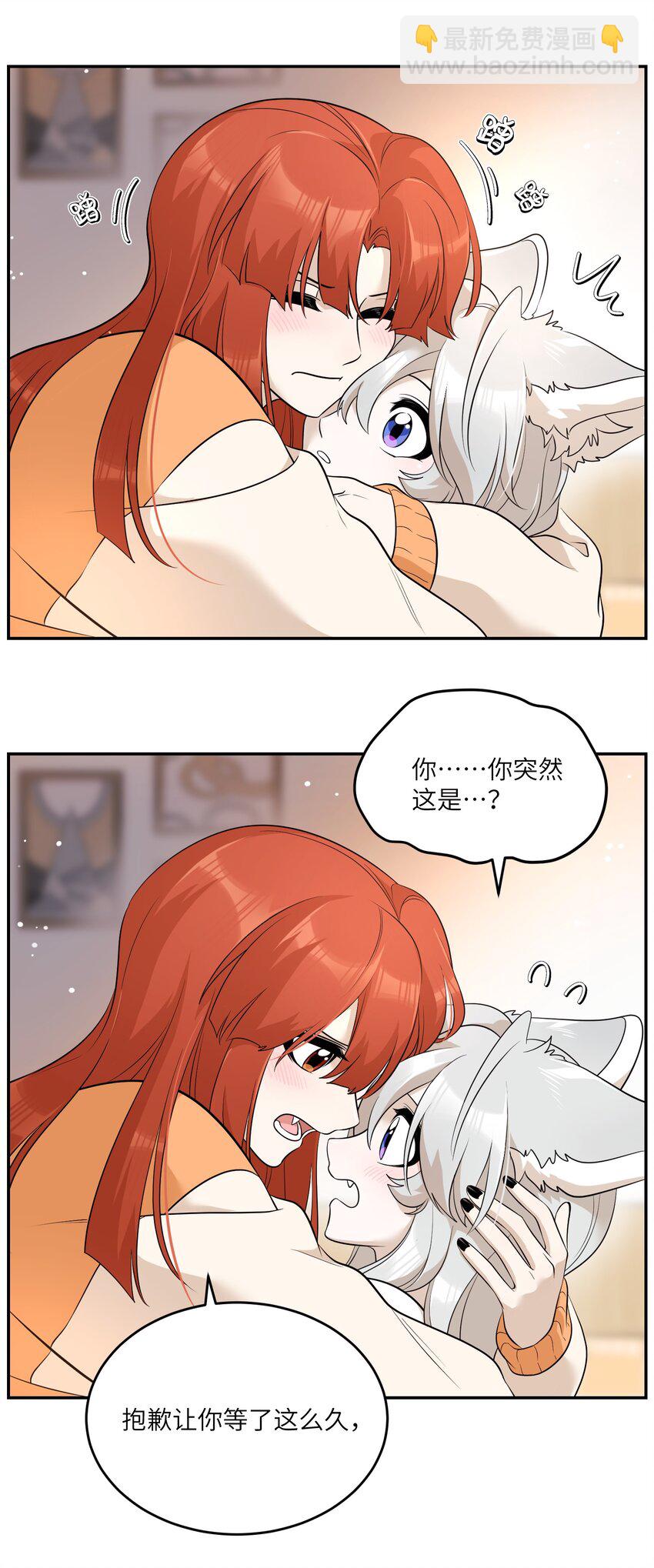109 让你久等了22