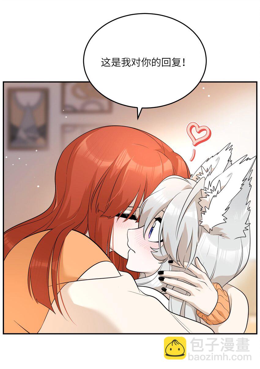 109 让你久等了23