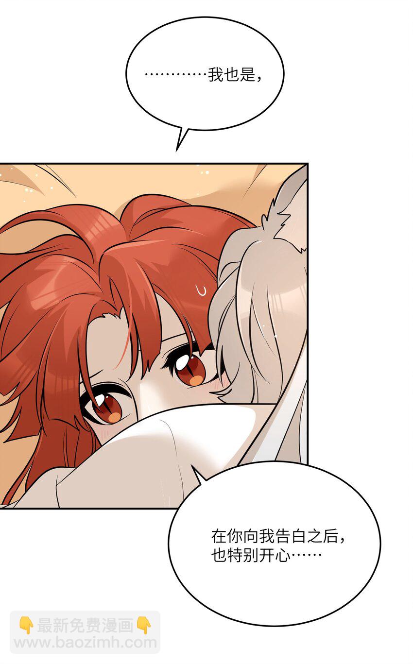 109 让你久等了28