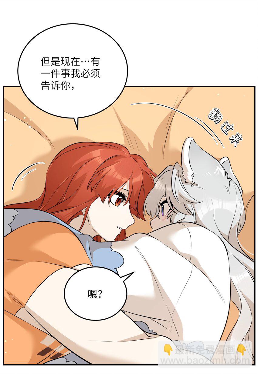 109 让你久等了29