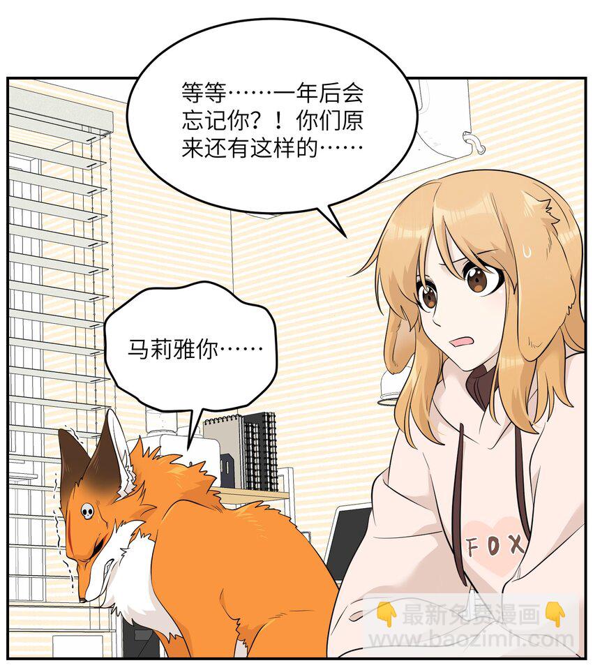 109 让你久等了3
