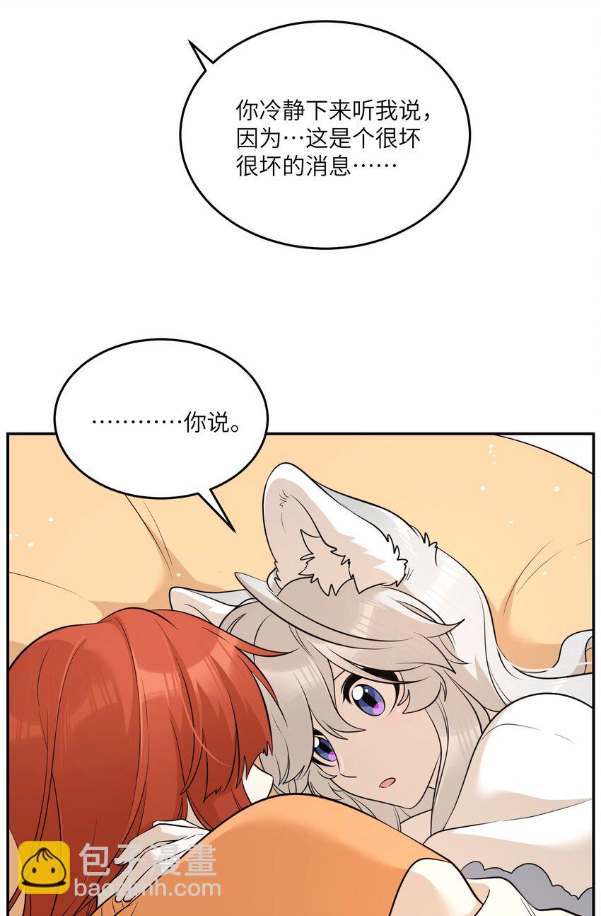 109 让你久等了30
