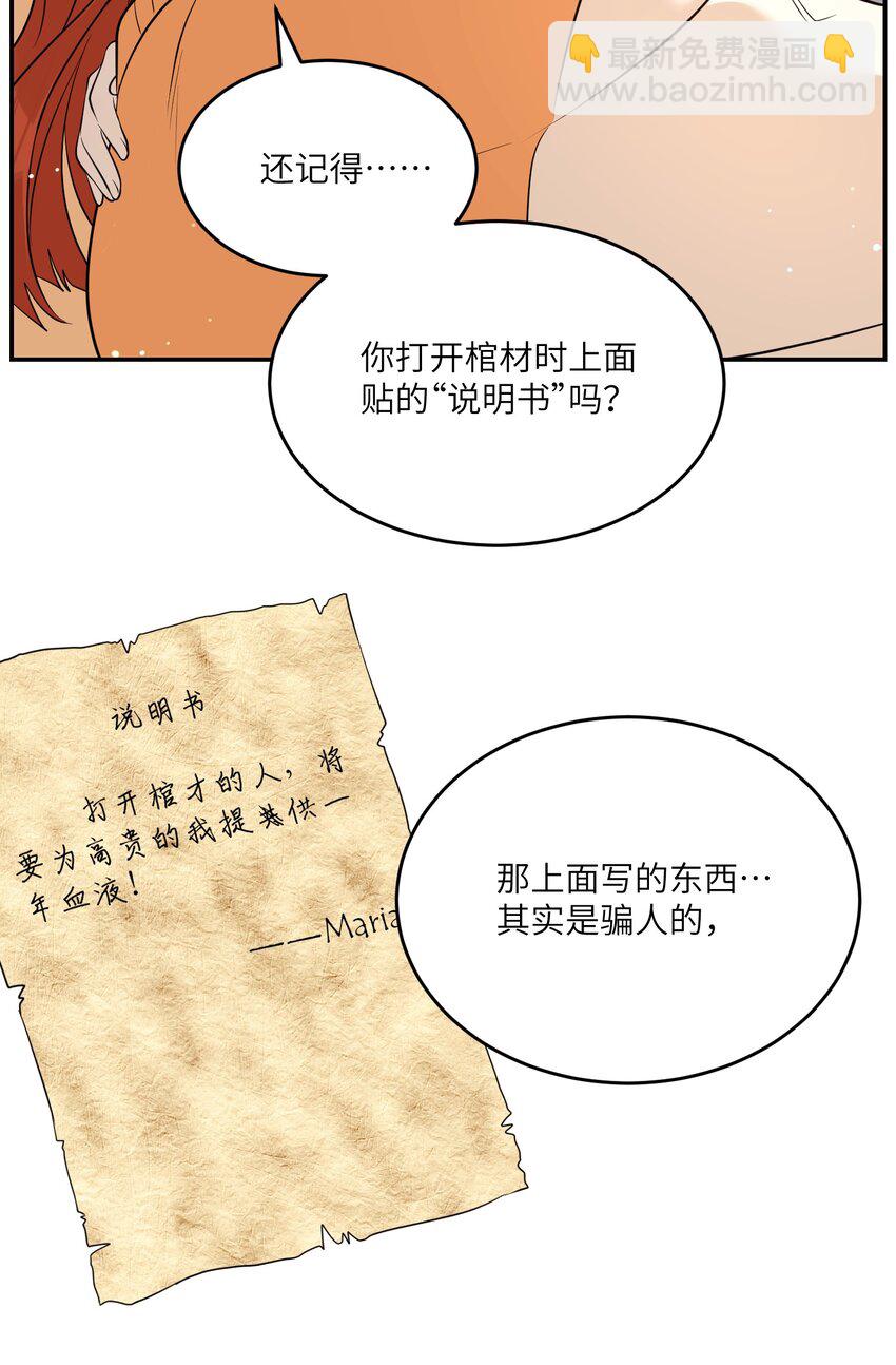 109 让你久等了31