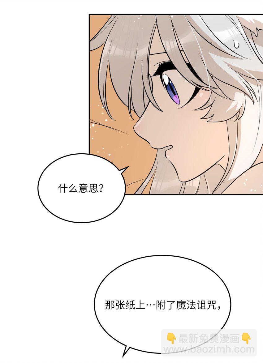 109 让你久等了32