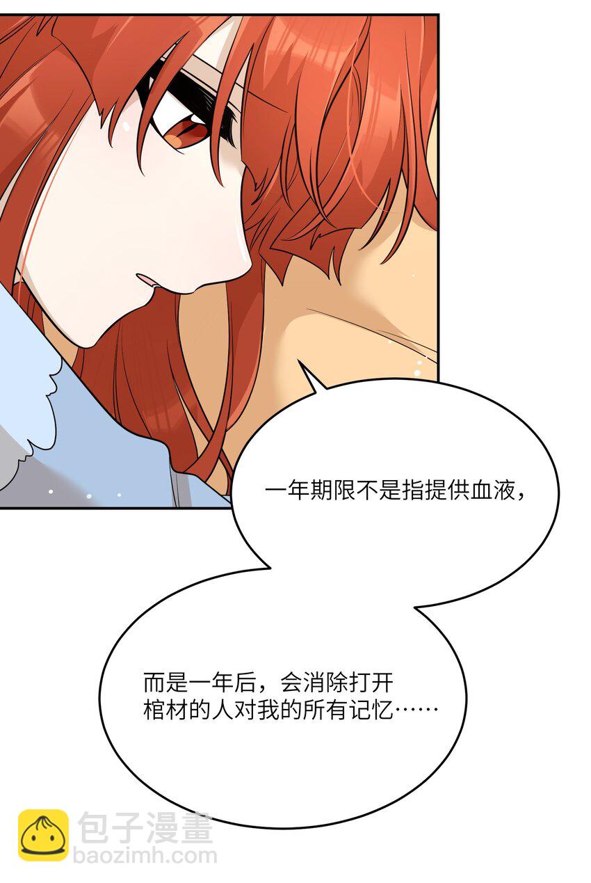 109 让你久等了33