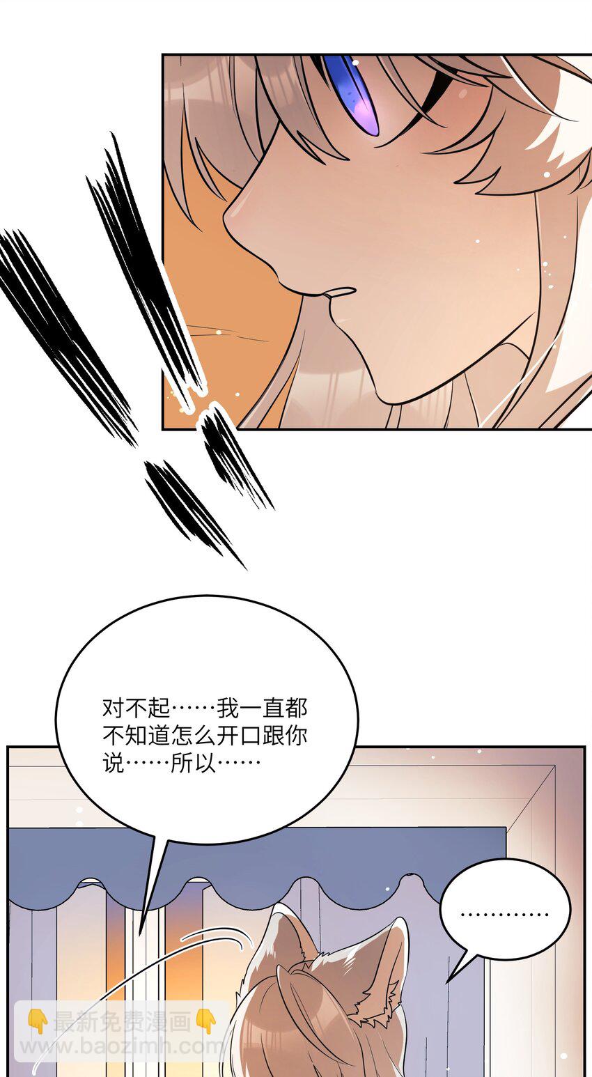 109 让你久等了34