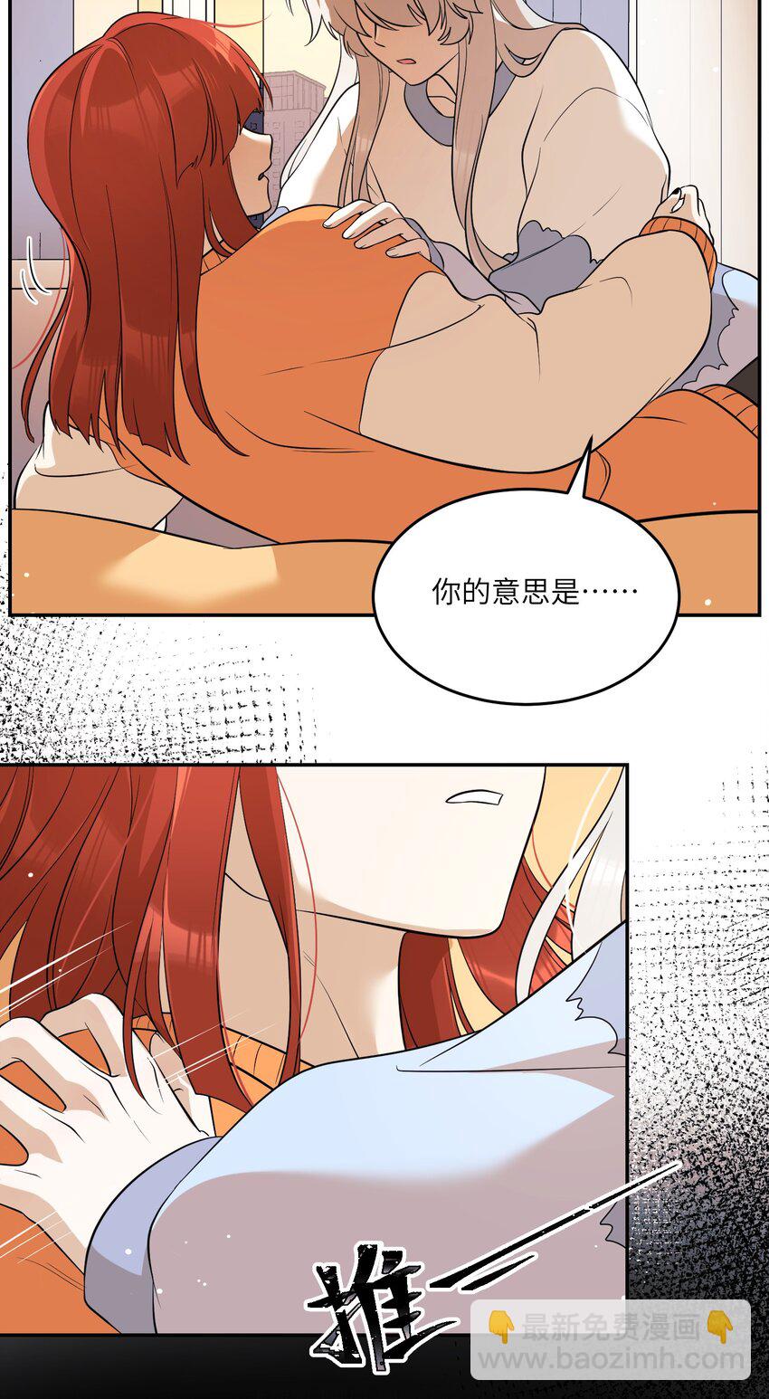109 让你久等了35