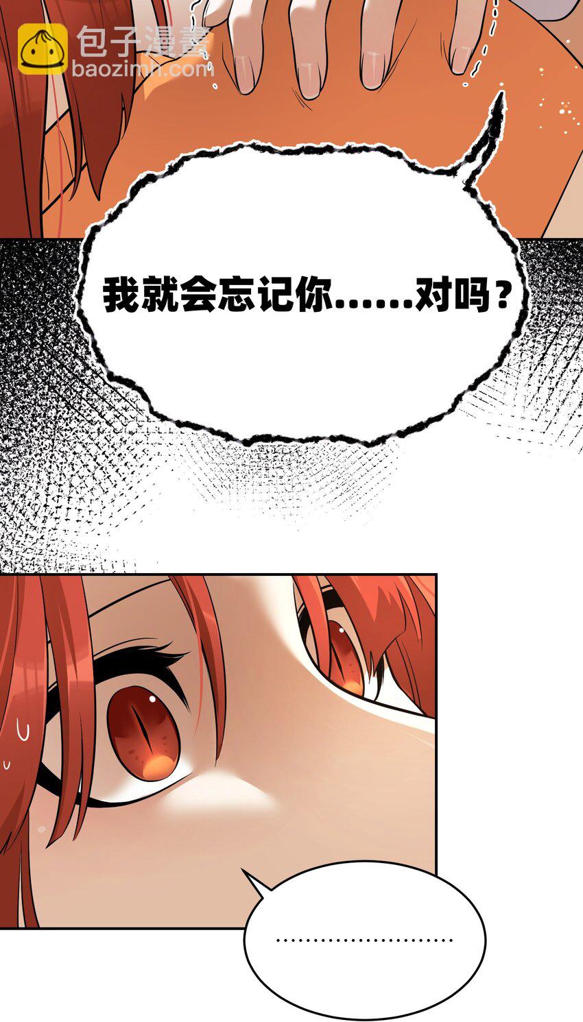 109 让你久等了37