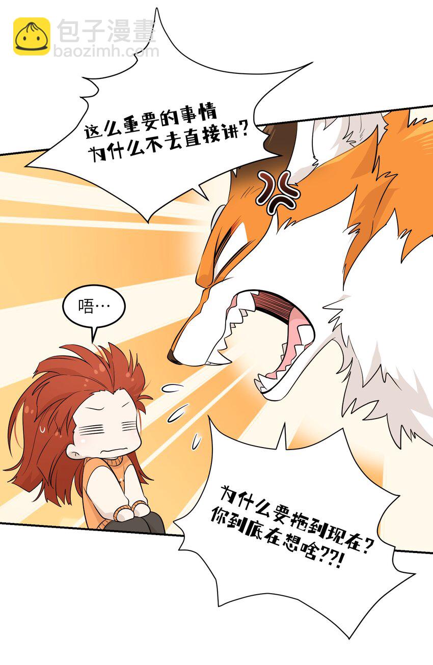 109 让你久等了4